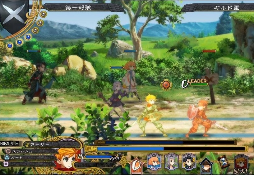 Illustration de l'article sur Grand Kingdom 